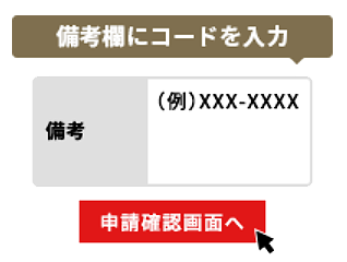 191201_ふるなび.png