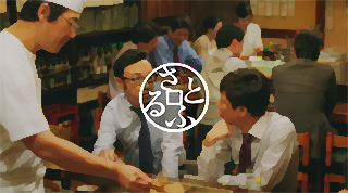 さとふるCM_02.jpg