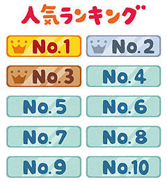 ranking.png