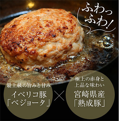 64ハンバーグ.jpg
