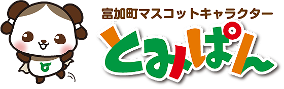 とみぱん.png