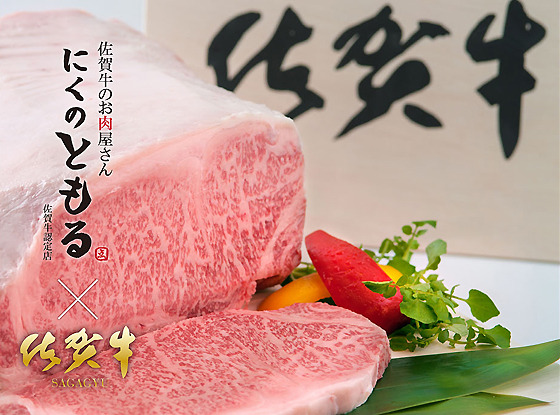 にくのともる.jpg