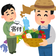 ふるさと納税.png