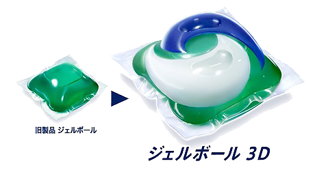 ジェルボール3D.png