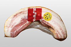 ベーコンブロック.jpg