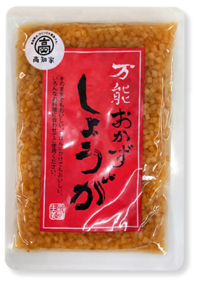 万能おかずしょうが.png