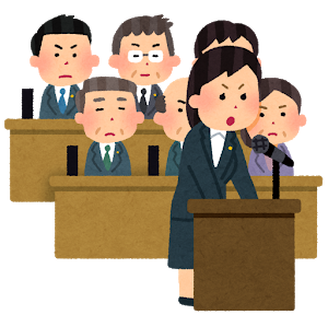 国会答弁.png