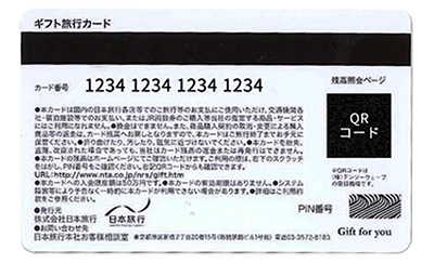 日本旅行ギフトカード02.png