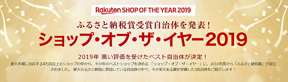 楽天_200206.jpg