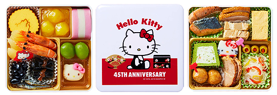 HelloKitty_OSECHI.png