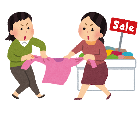 sale.png